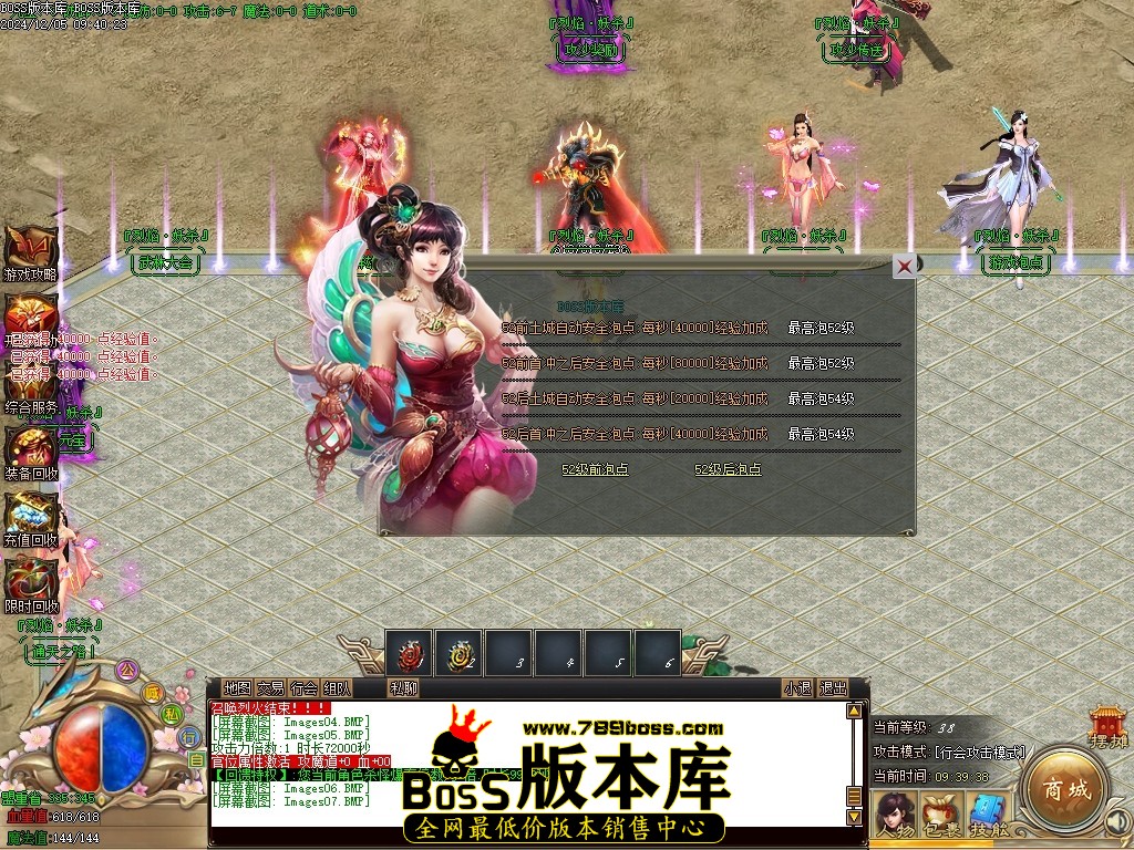 Images08压缩后.JPG