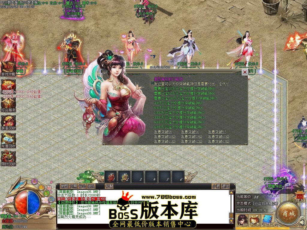 Images09压缩后.JPG