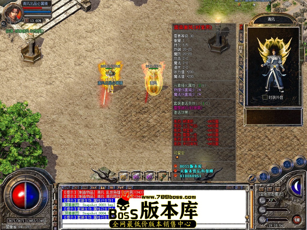 Snapshot_0005.JPG