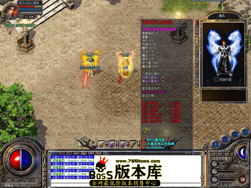 Snapshot_0007.JPG