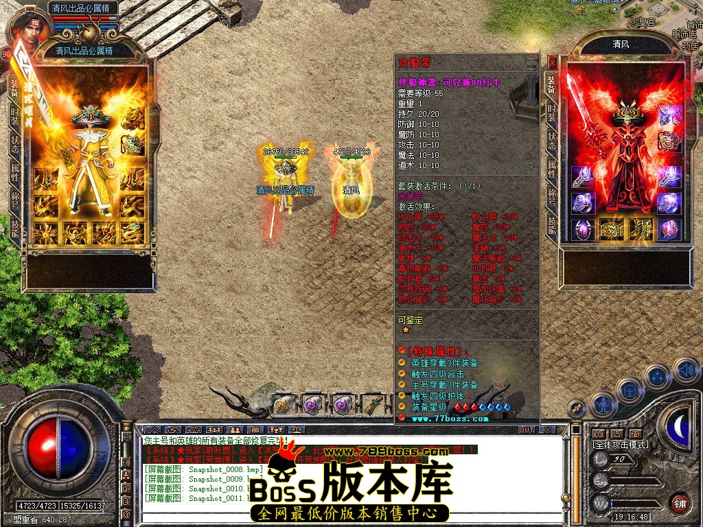 Snapshot_0012.JPG