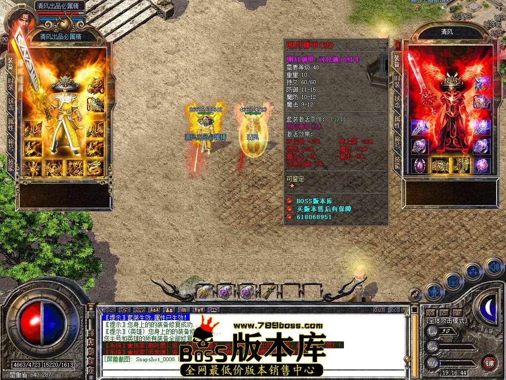 Snapshot_0009.JPG