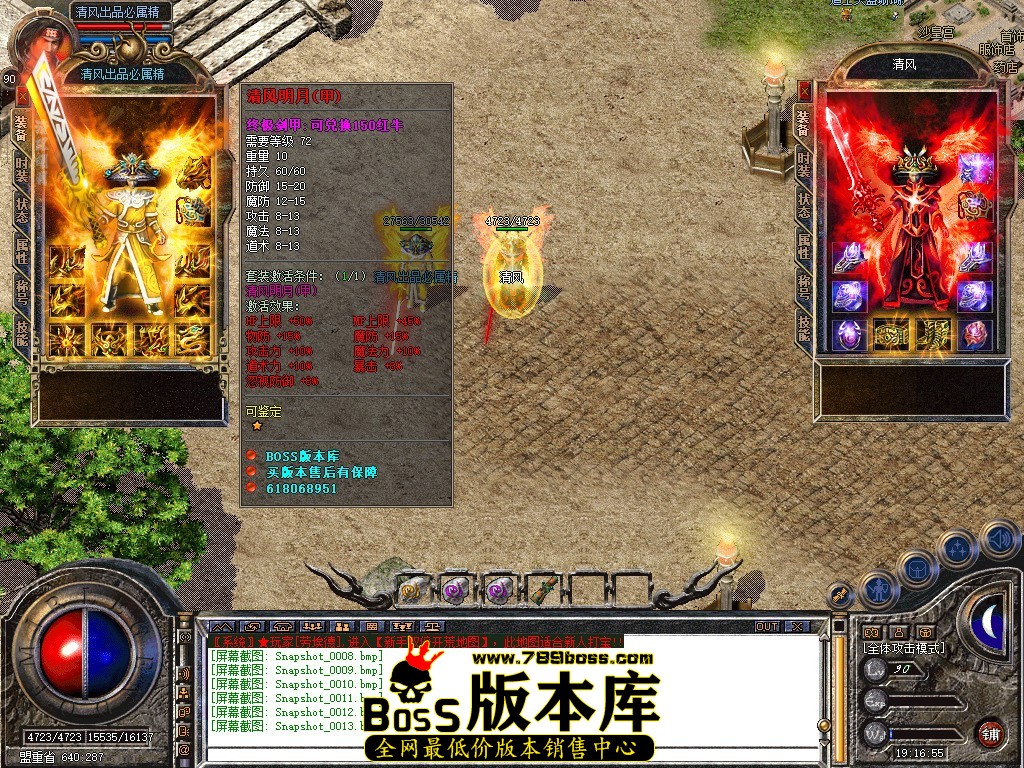 Snapshot_0014.JPG