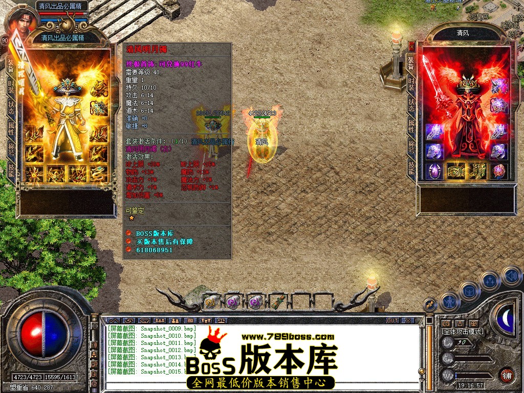 Snapshot_0016.JPG