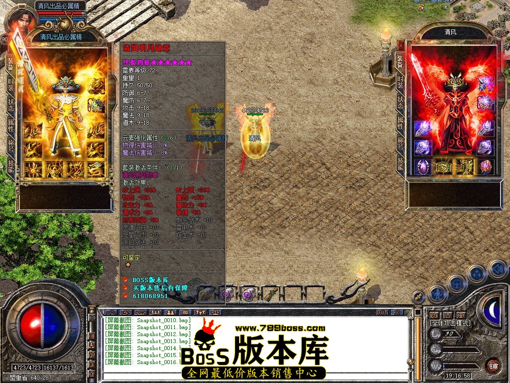 Snapshot_0017.JPG