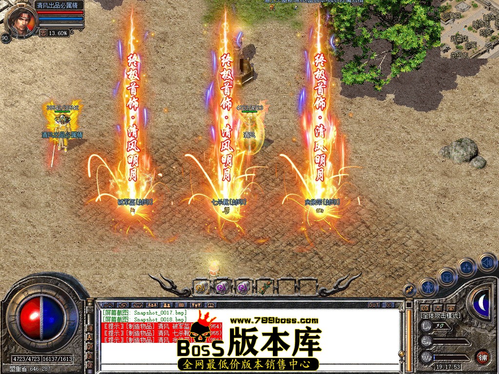 Snapshot_0019.JPG
