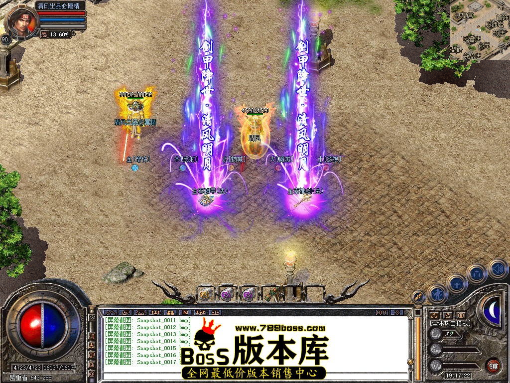 Snapshot_0018.JPG