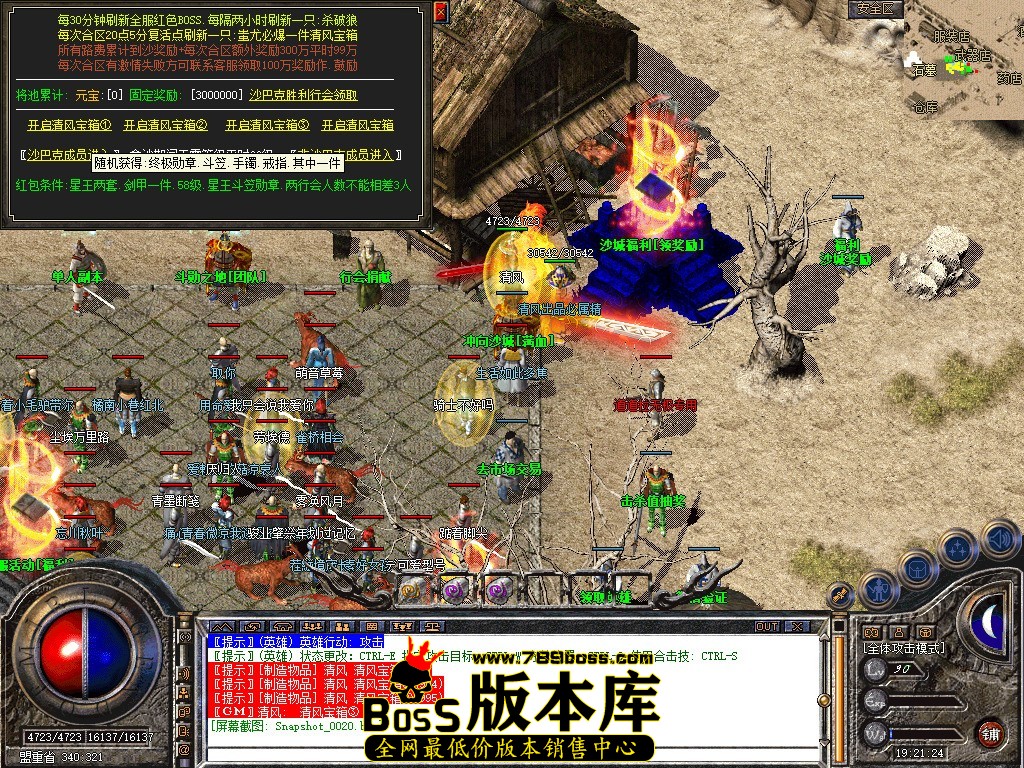 Snapshot_0021.JPG