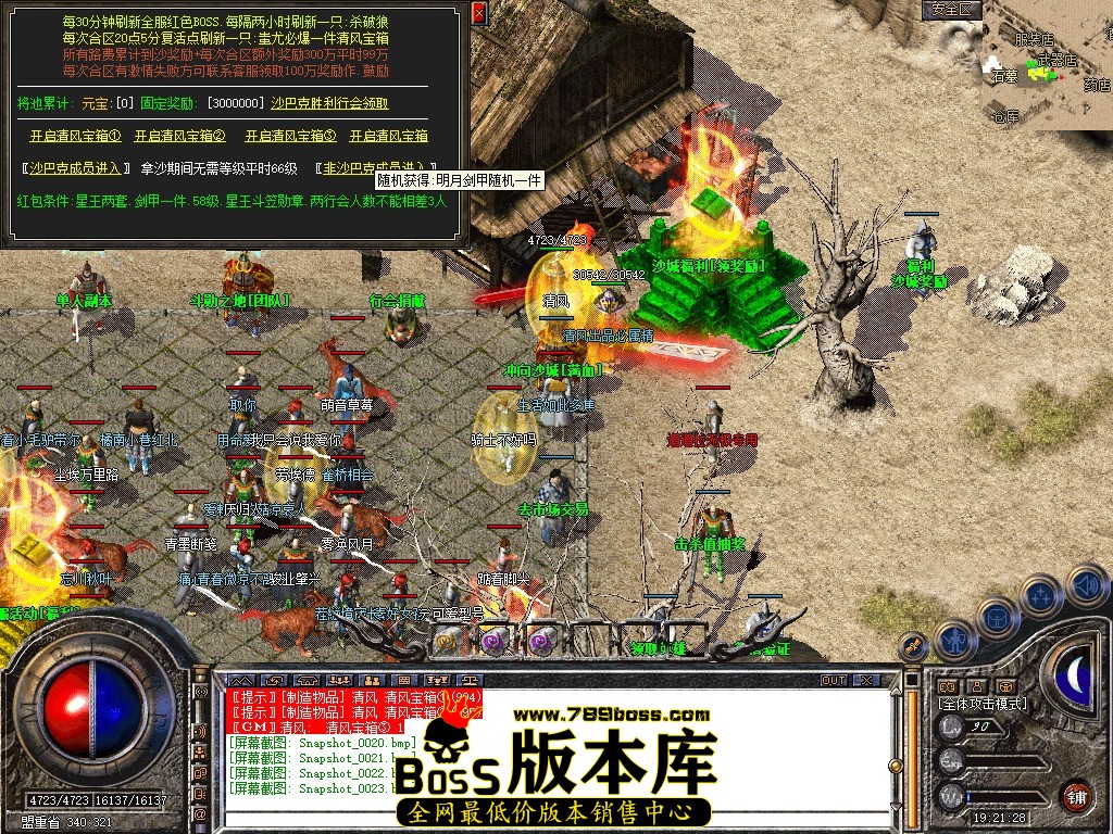 Snapshot_0024.JPG