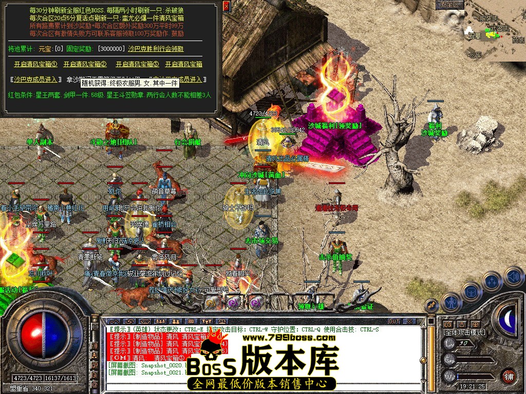 Snapshot_0022.JPG