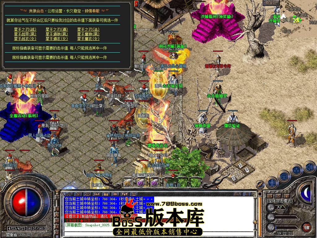 Snapshot_0026.JPG