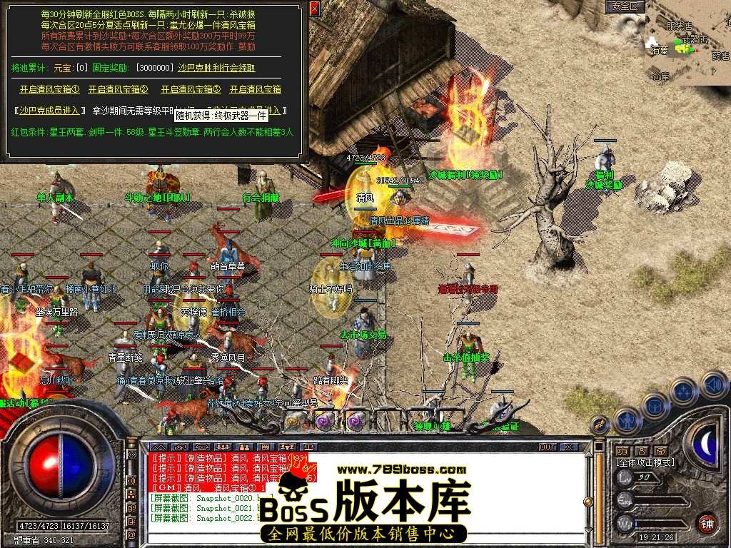Snapshot_0023.JPG