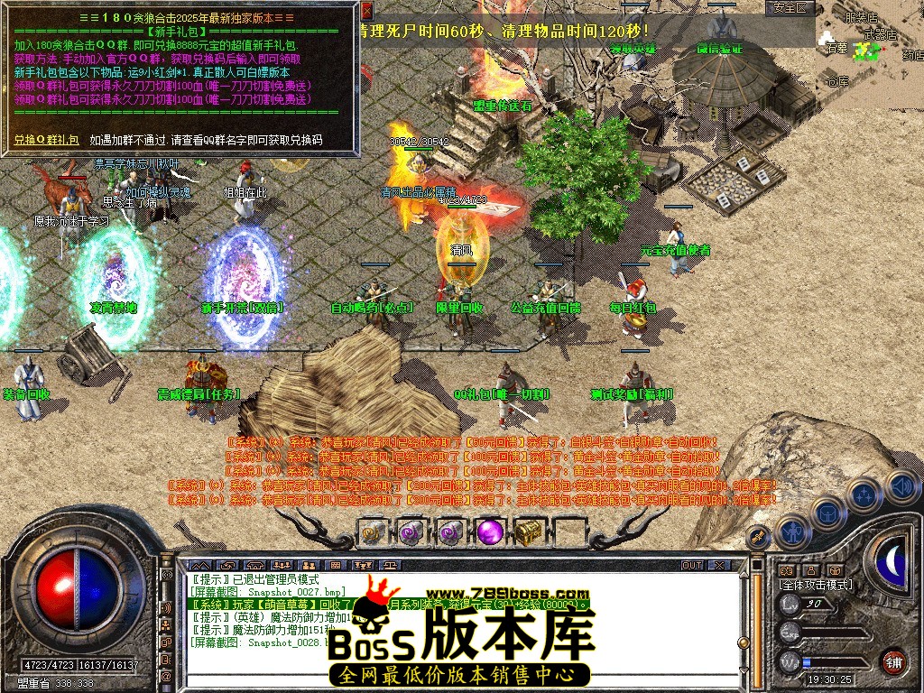 Snapshot_0029.JPG