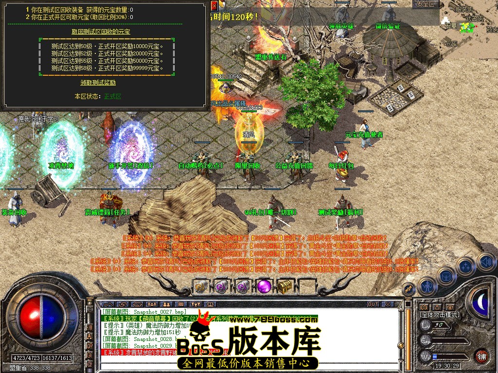 Snapshot_0030.JPG