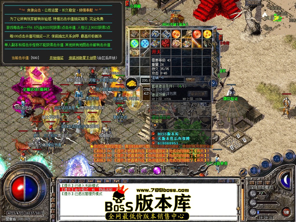 Snapshot_0027.JPG