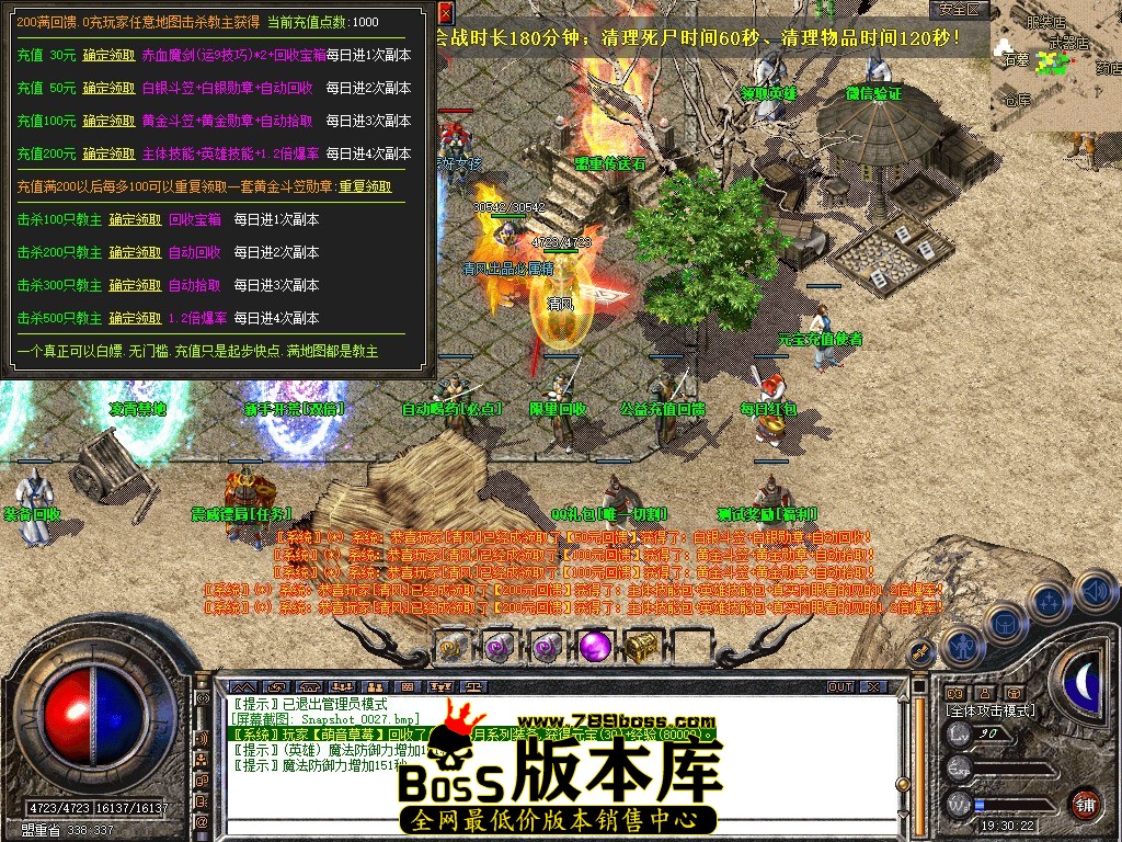 Snapshot_0028.JPG
