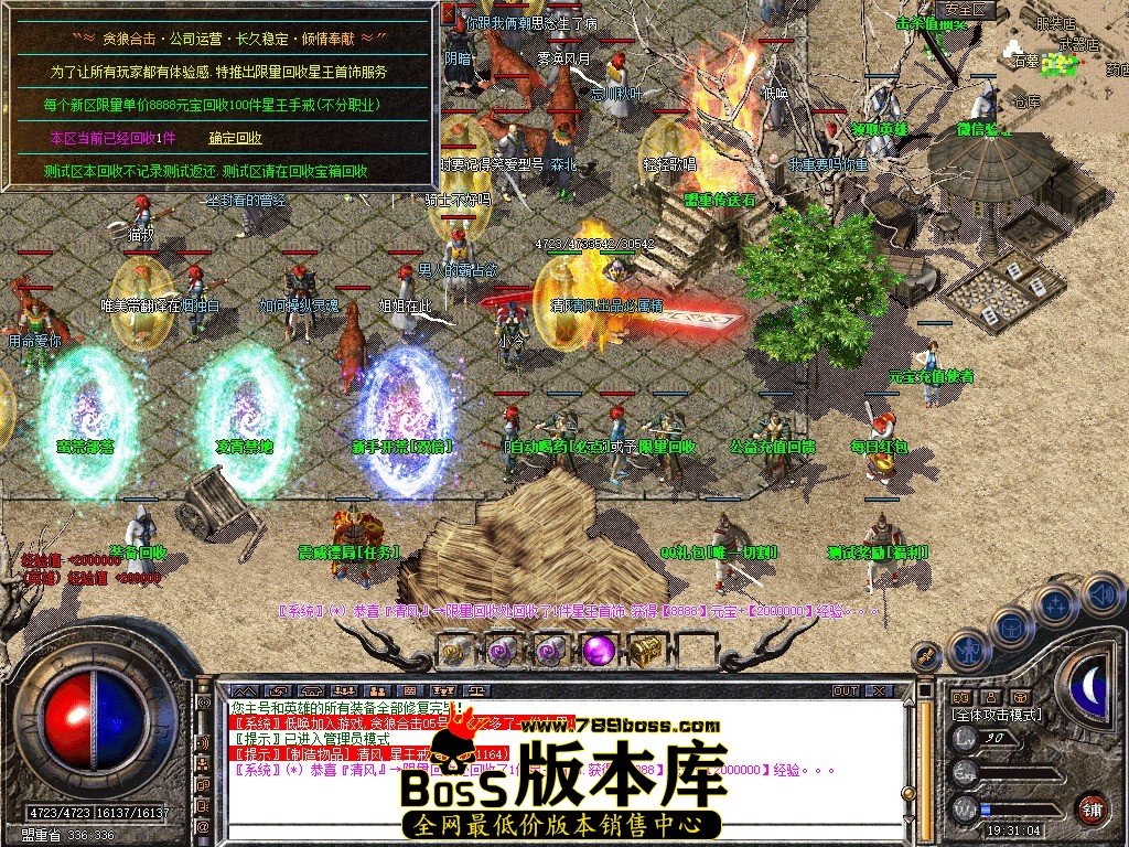 Snapshot_0031.JPG
