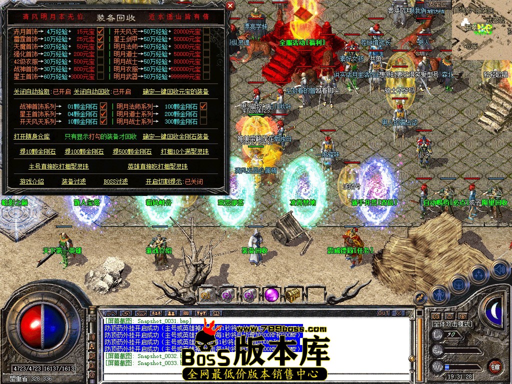 Snapshot_0034.JPG