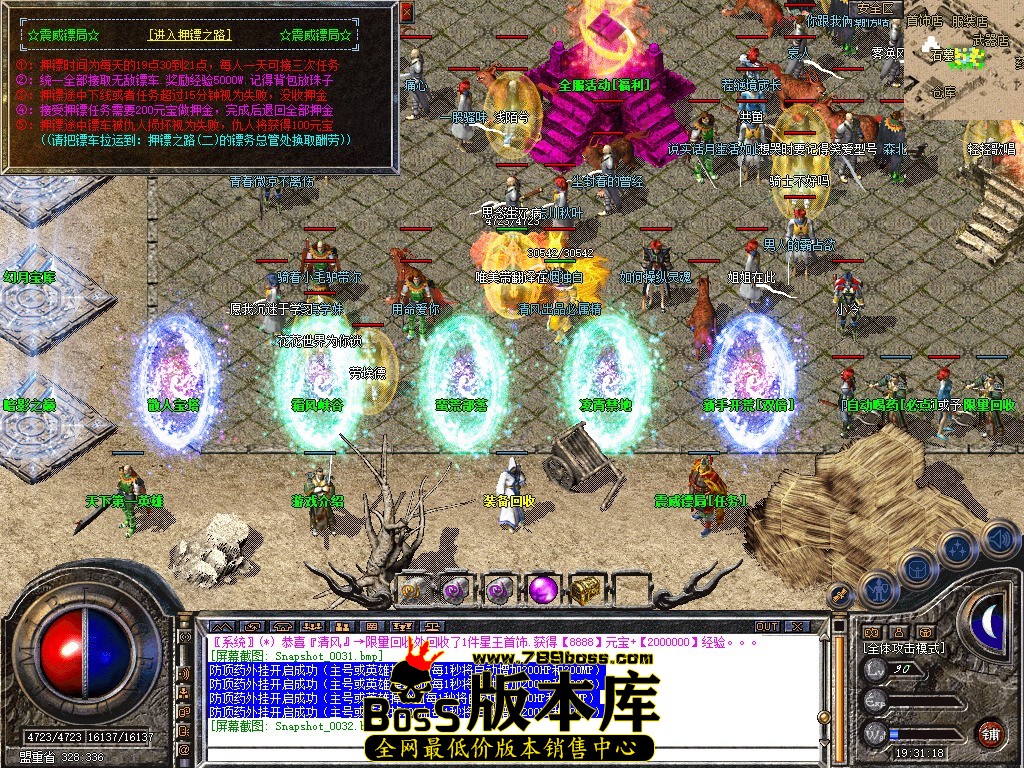 Snapshot_0033.JPG
