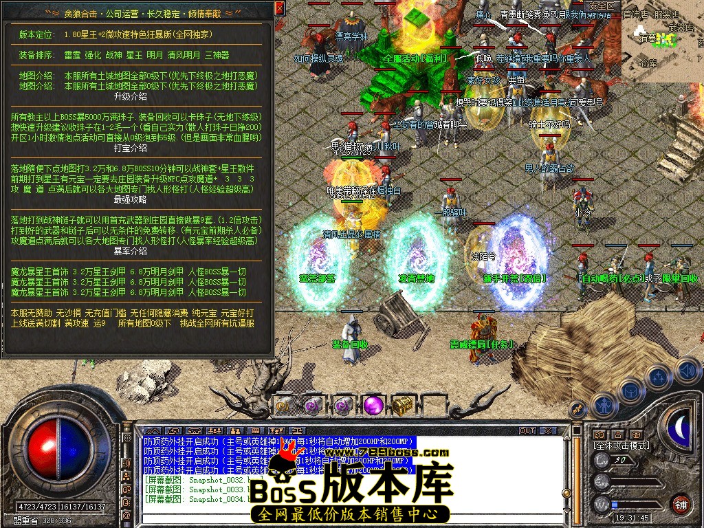 Snapshot_0035.JPG