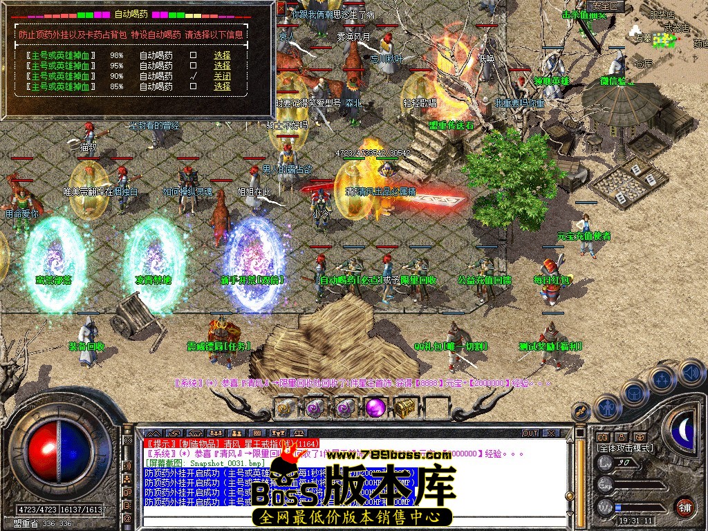 Snapshot_0032.JPG