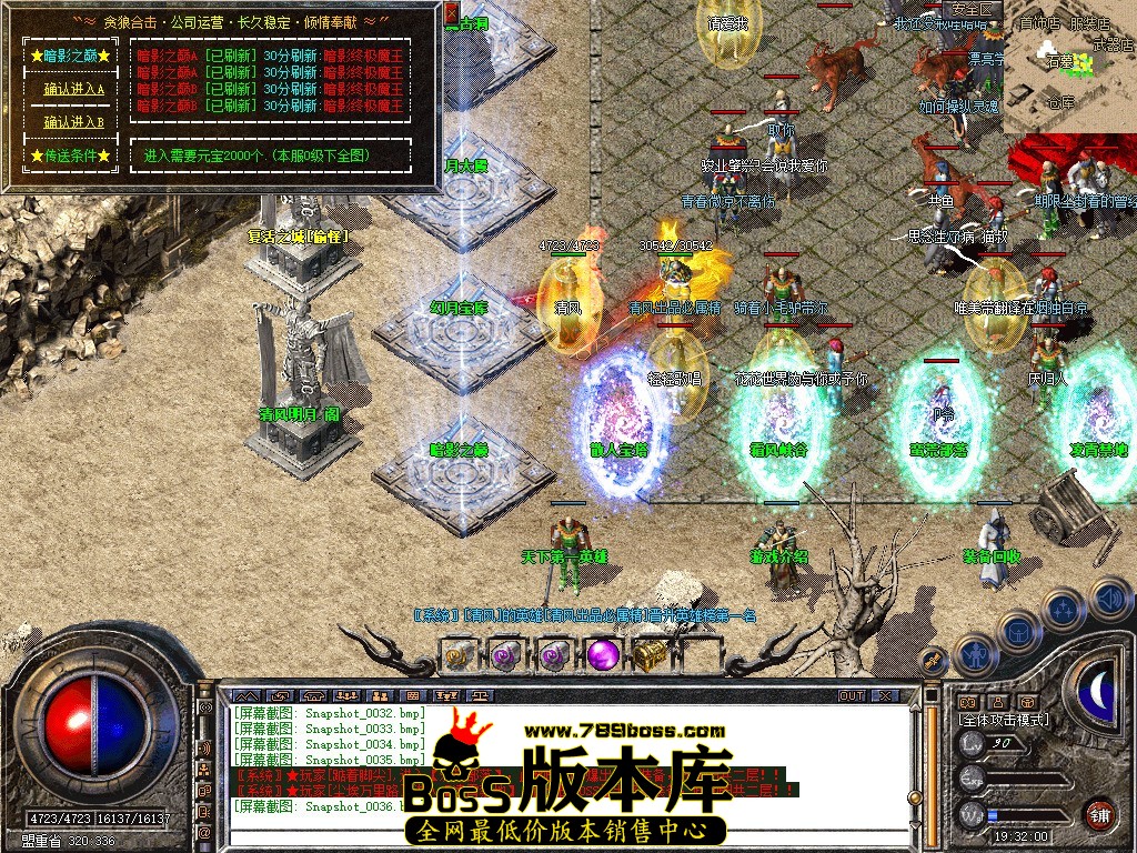 Snapshot_0037.JPG