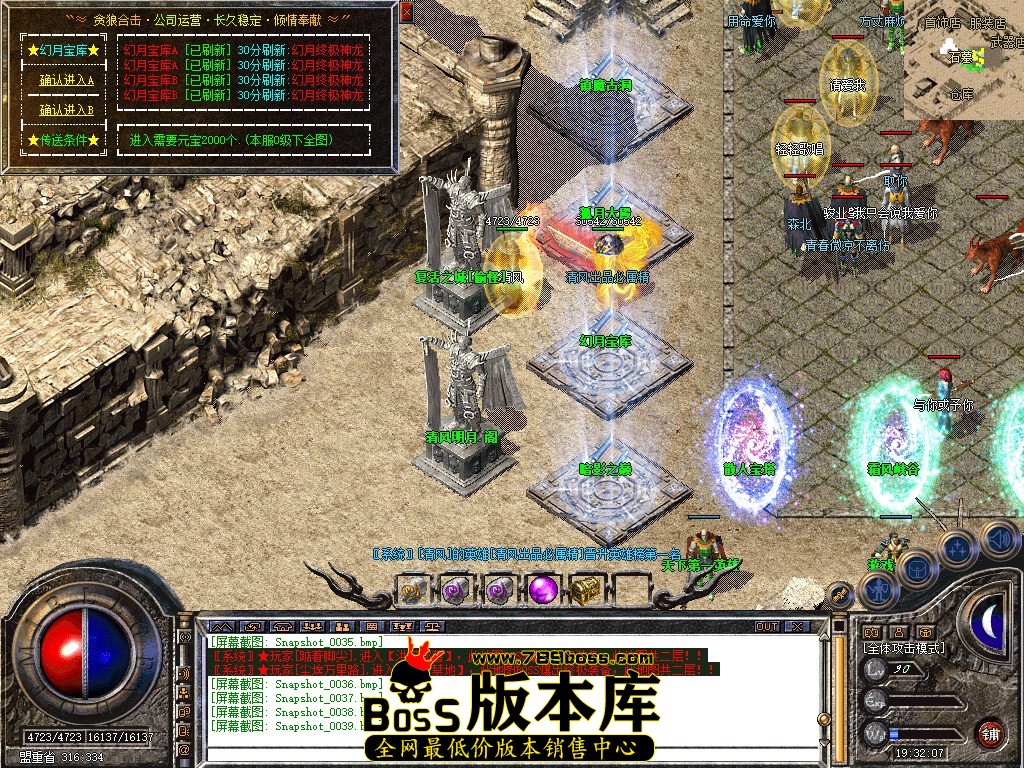 Snapshot_0040.JPG