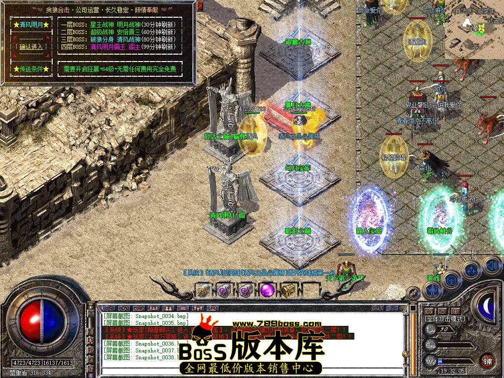 Snapshot_0039.JPG