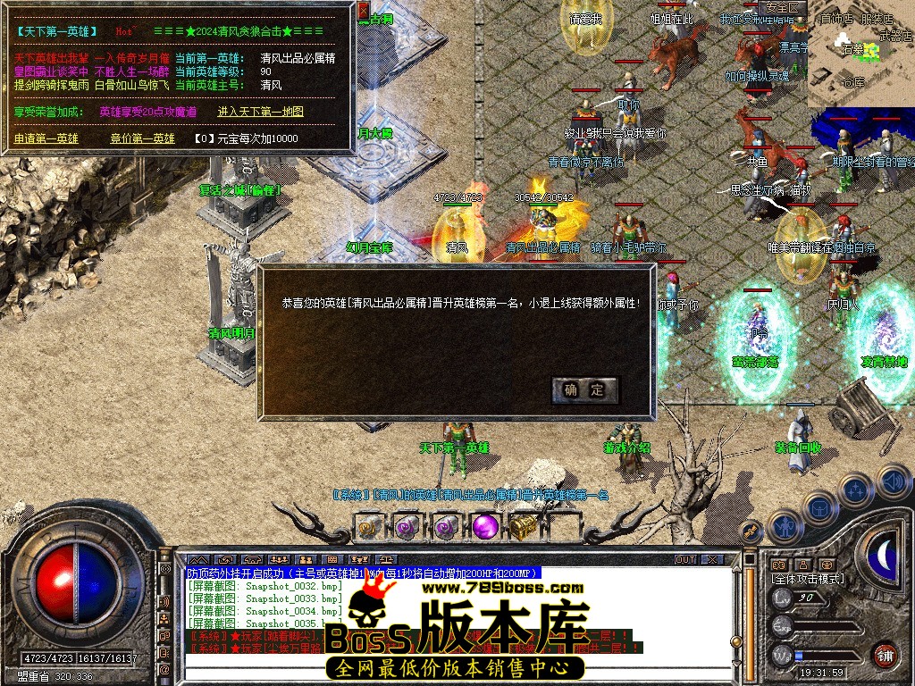 Snapshot_0036.JPG
