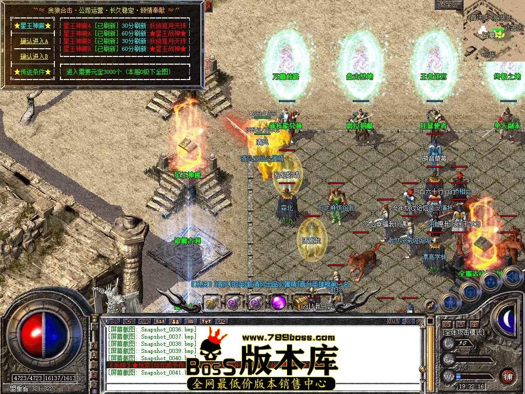 Snapshot_0042.JPG