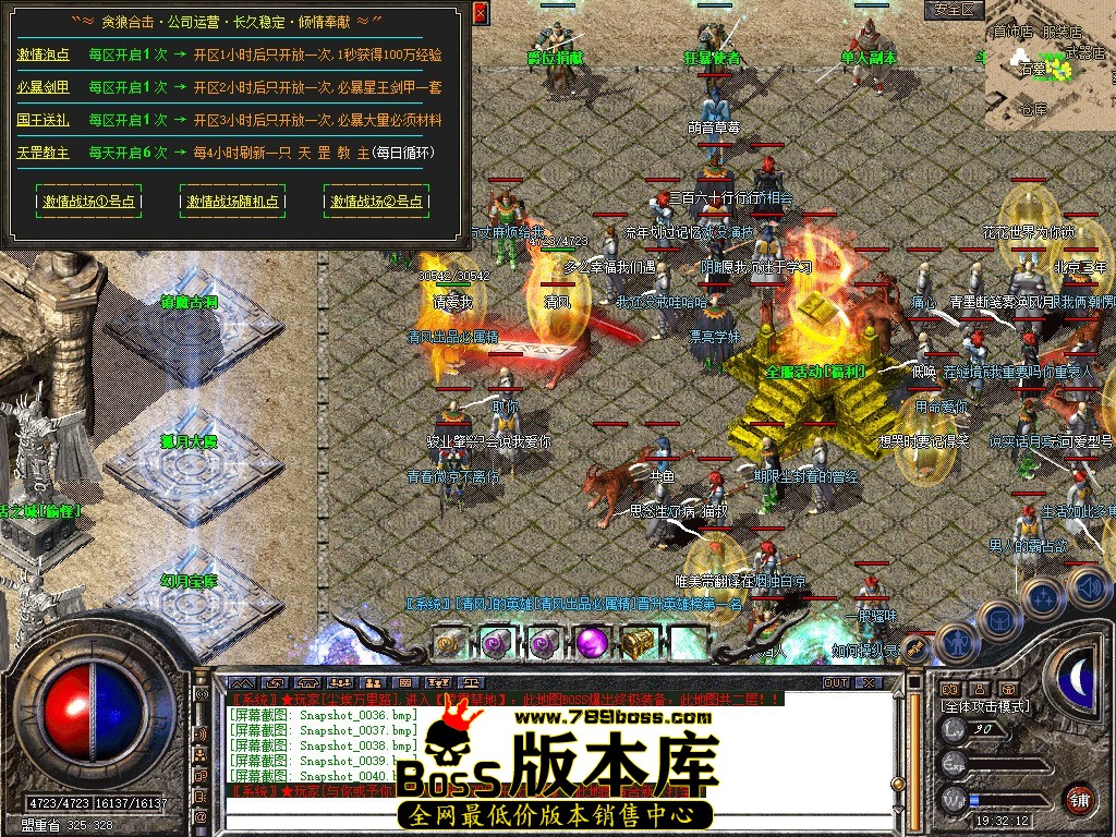 Snapshot_0041.JPG