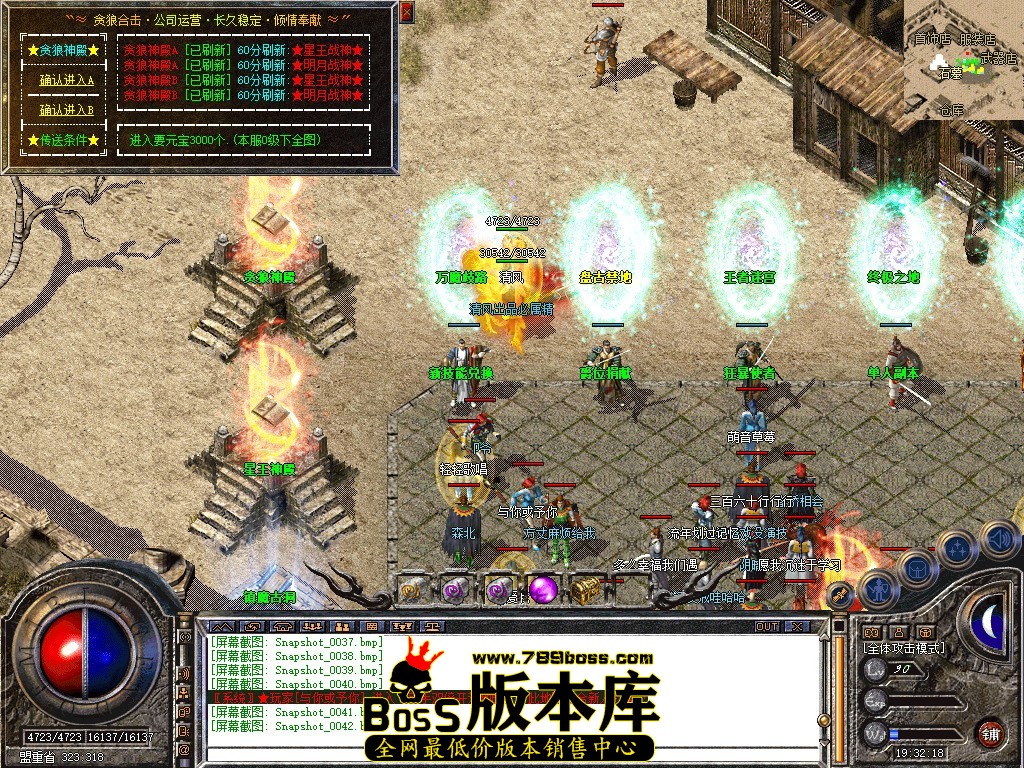Snapshot_0043.JPG