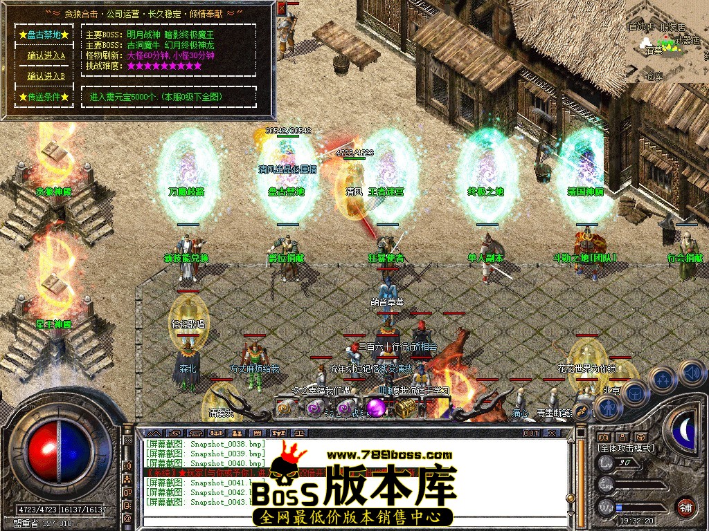 Snapshot_0044.JPG