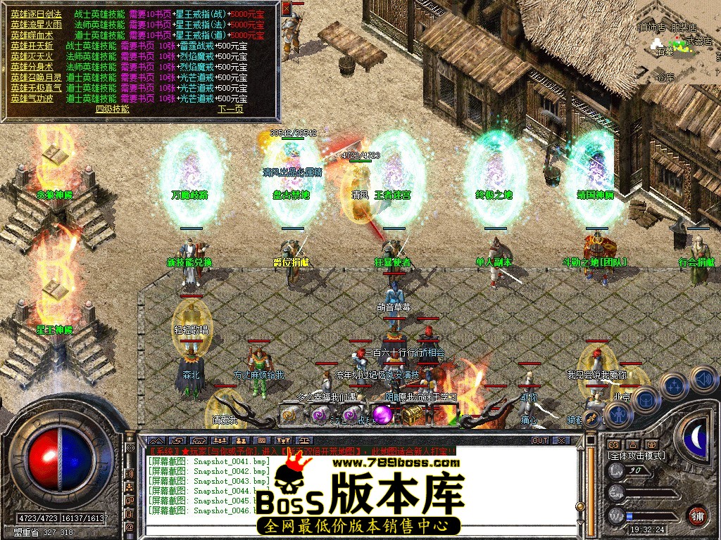 Snapshot_0047.JPG