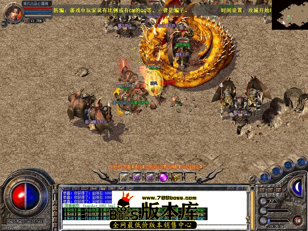 Snapshot_0053.JPG