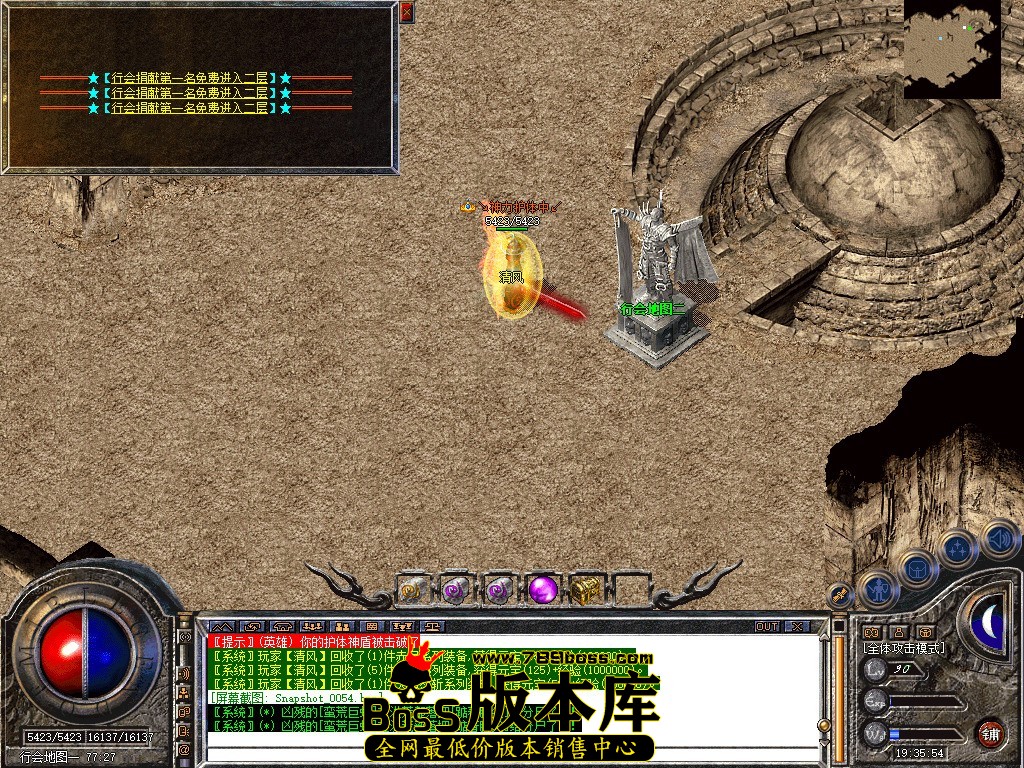 Snapshot_0055.JPG