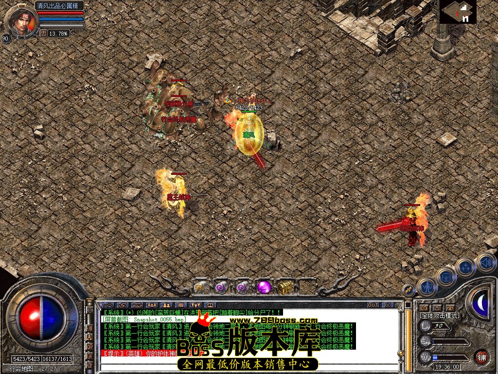 Snapshot_0056.JPG