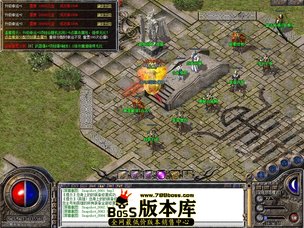 Snapshot_0065.JPG