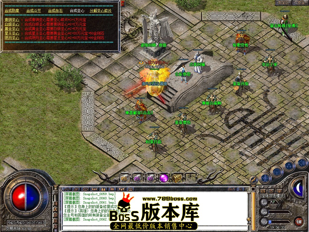 Snapshot_0063.JPG