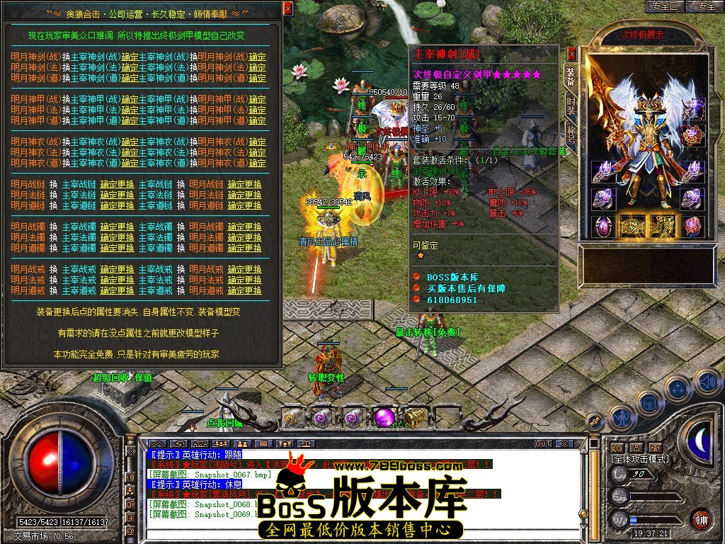 Snapshot_0070.JPG