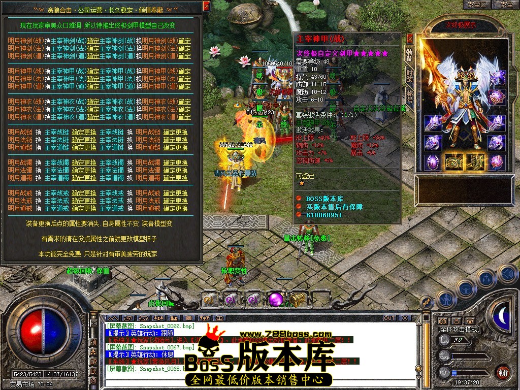 Snapshot_0069.JPG