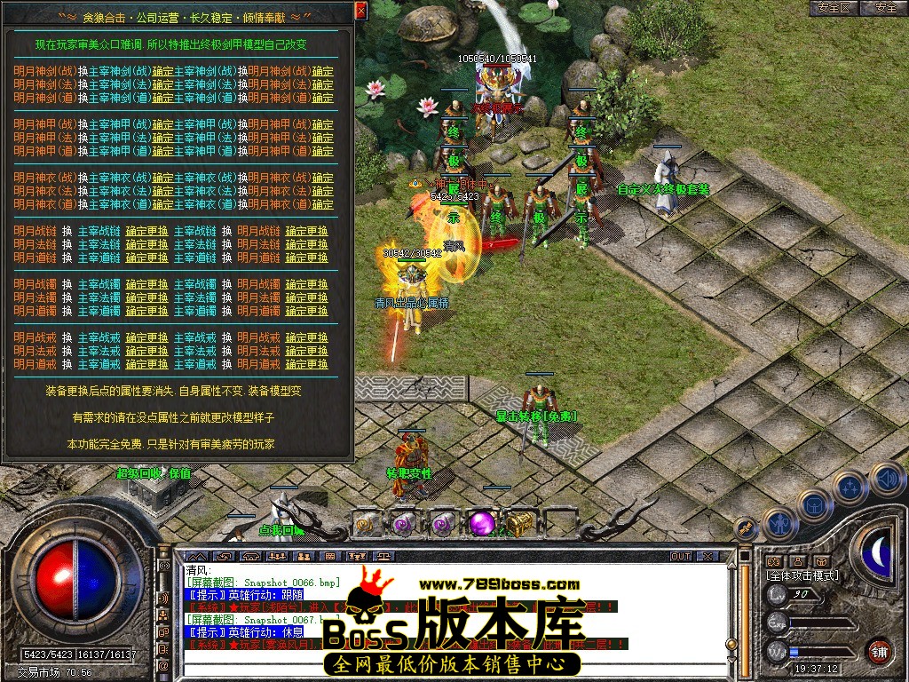 Snapshot_0068.JPG