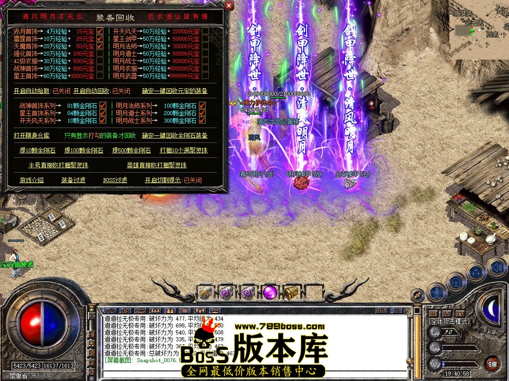 Snapshot_0077.JPG
