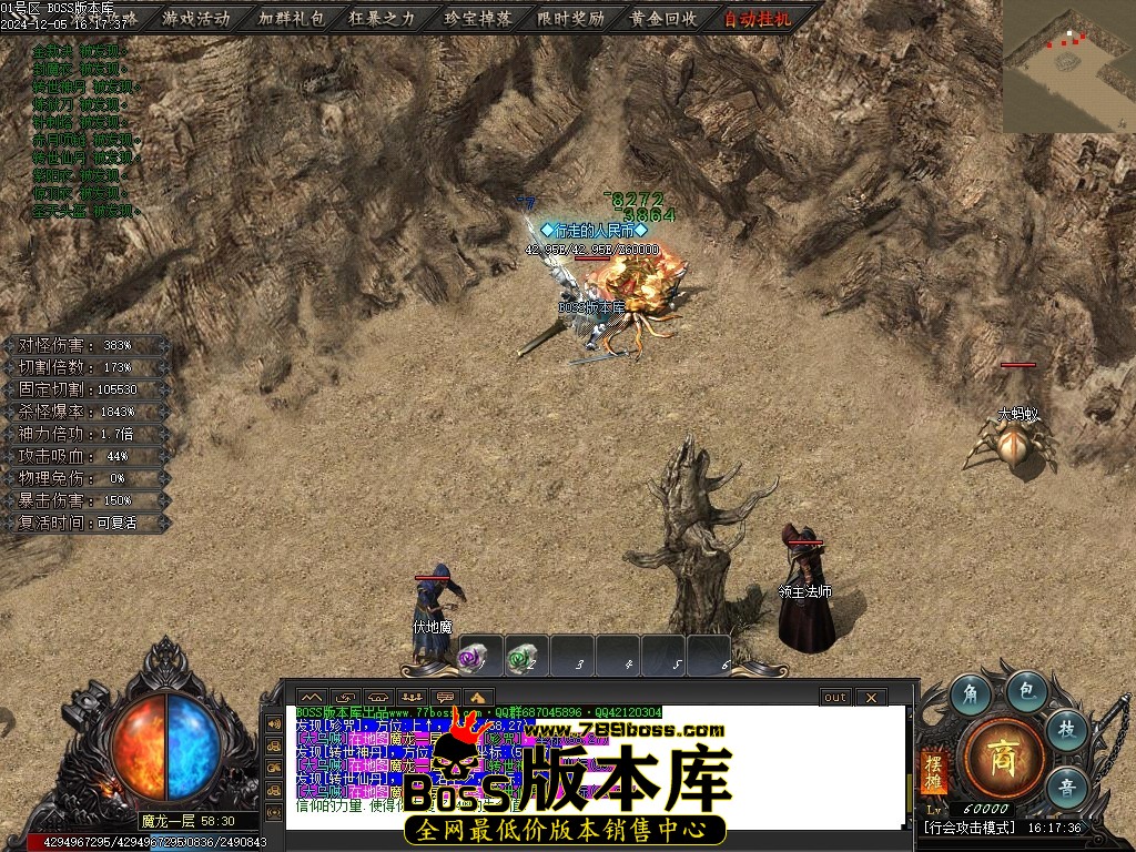 Images77压缩后.JPG