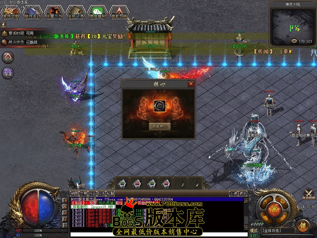 Images19压缩后.JPG