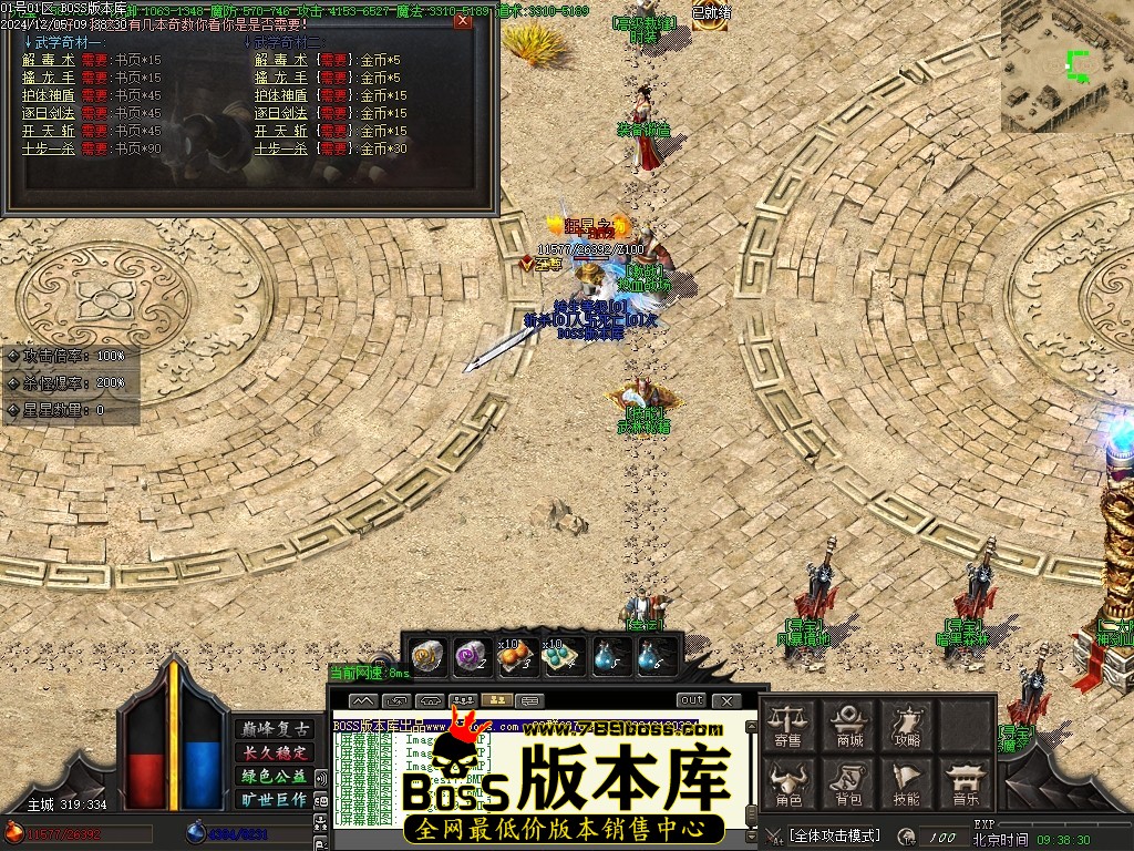 Images21压缩后.JPG
