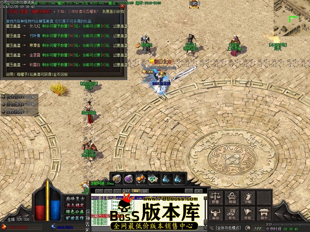 Images26压缩后.JPG