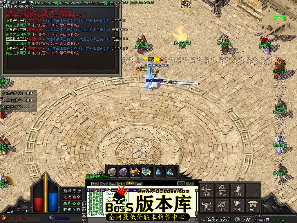 Images30压缩后.JPG