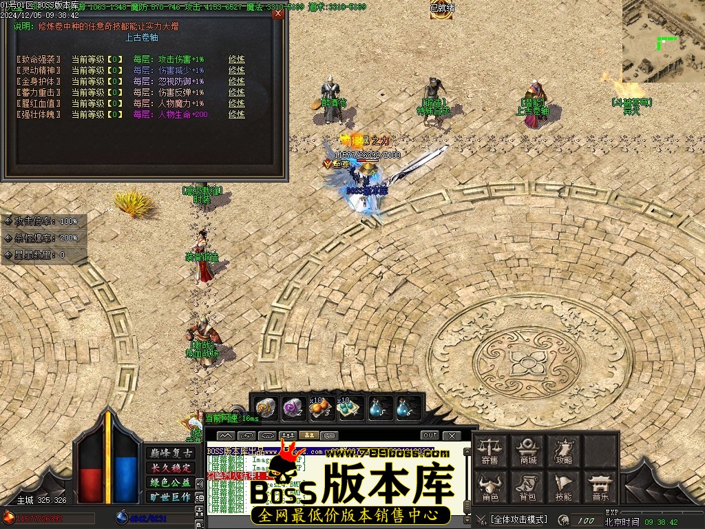 Images28压缩后.JPG