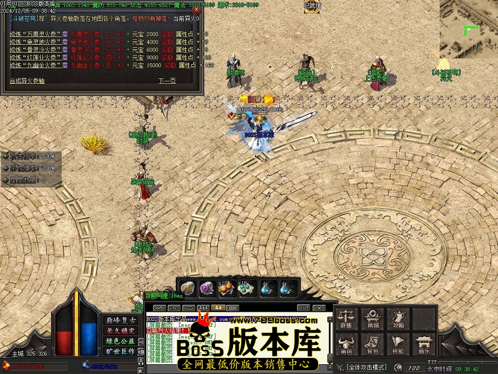 Images29压缩后.JPG